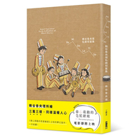 【现货】ReMiDoLaTiSo鹤谷香央理私藏短篇集 2007-2015 台灣角川  台版正版繁体中文 鹤谷香央理