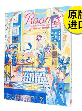【现货】国际版 Rooms  海岛千本插画+漫画集 海島千本Senbon Umishima PIE出版 日文原版图书籍进口正版 插画作品集
