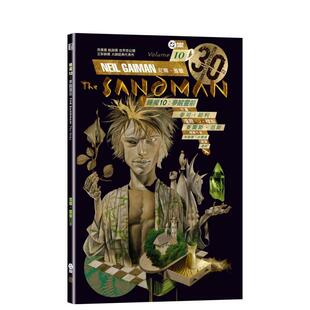 【预售】睡魔10:梦醒灵前(三十周年典藏封面纪念版)台版漫画原版繁体中文图书籍港台正版 尼尔.盖曼 城邦-奇幻基地