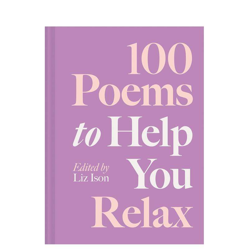 100首有助放松的诗歌 100