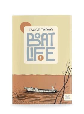 【现货】【翰德图书】Boat Life Vol. 1，船艇生活 卷1 漫画  英文原版图书籍进口正版 Tsuge Tadao