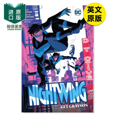 NightwingVol.2GetGrayson