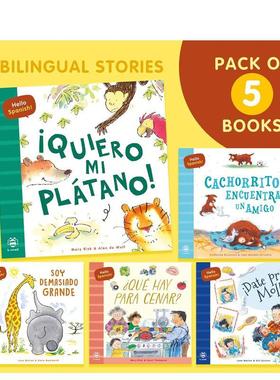 【现货】【双语对照启蒙】你好西班牙语！5册套装【First Bilingual Stories】Hello Spanish! Story Pack英文进口原版儿童图书启