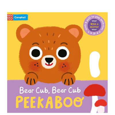 【预售】【镜面拉玩书】小熊小熊 躲猫猫#5 Bear Cub  Bear Cub  PEEKABOO 英文进口原版 儿童趣味图书