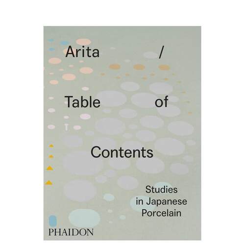 Arita /目录：日本陶瓷的