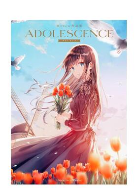 【现货】Hiten作品集　ADOLESCENCE-アドレセンス- 新订版，青春期 Hiten作品集新版 日文进口原版图书进口正版 插画作品集