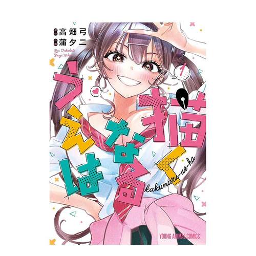 (预计26年1月出版)要画就要