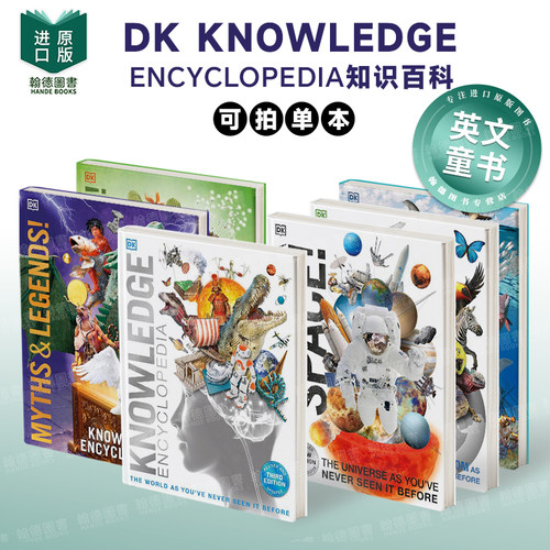 Knowledge Encyclopedia Human Body!人体/科学/动物/海洋百科全英文进口原版儿童图书青少年读物DK Knowledge Encyclopedia3-6岁