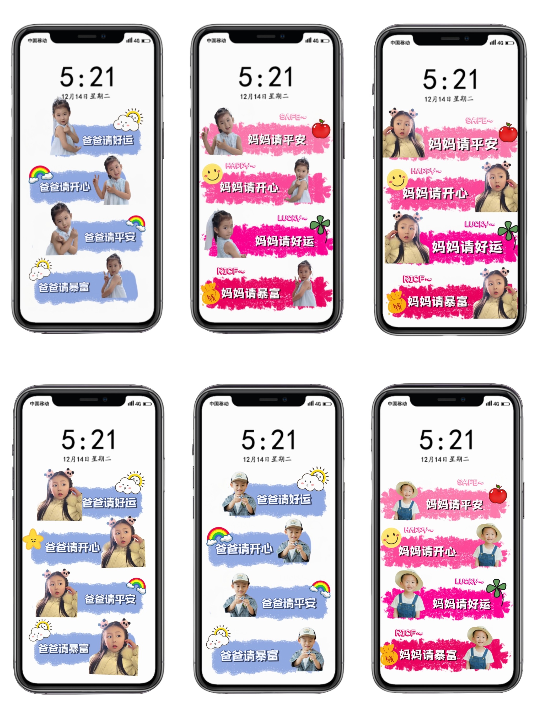 手机壁纸定制宝宝照片来图设计爸爸妈妈好好运壁纸手机聊天背景图,商务/设计服务,设计素材/源文件,淘宝优惠券,粉丝福利购,淘宝优惠卷