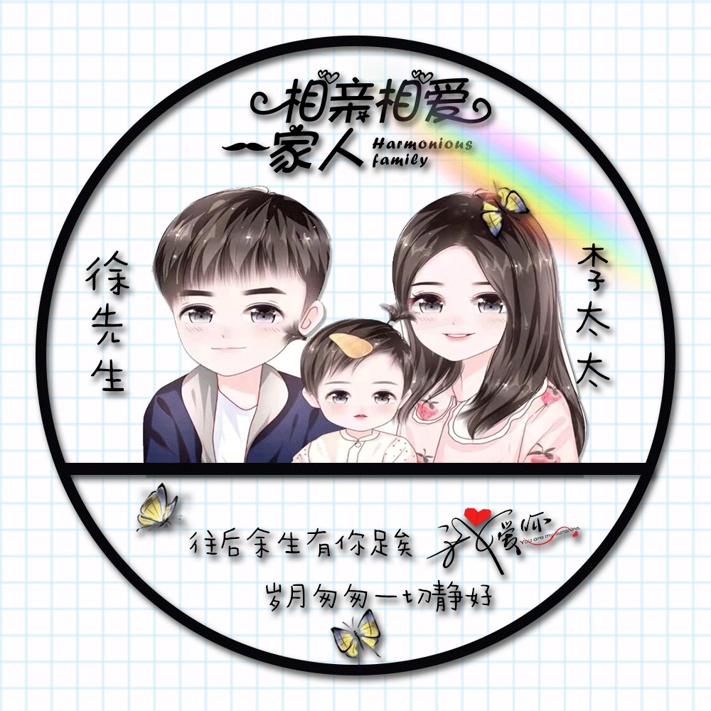 微信小红书同款亲子姓氏头像定制手机壁纸屏保一家三口全家福设计,商务/设计服务,设计素材/源文件,淘宝优惠券,粉丝福利购,淘宝优惠卷