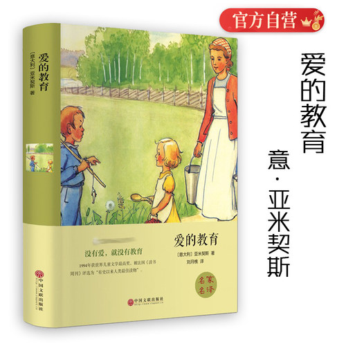 正版书籍