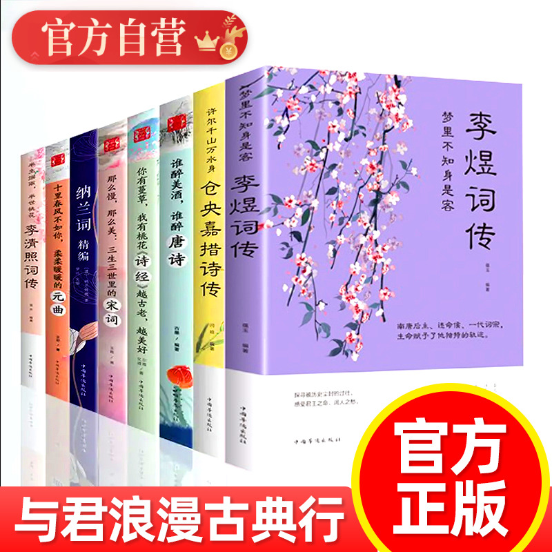 正版书籍