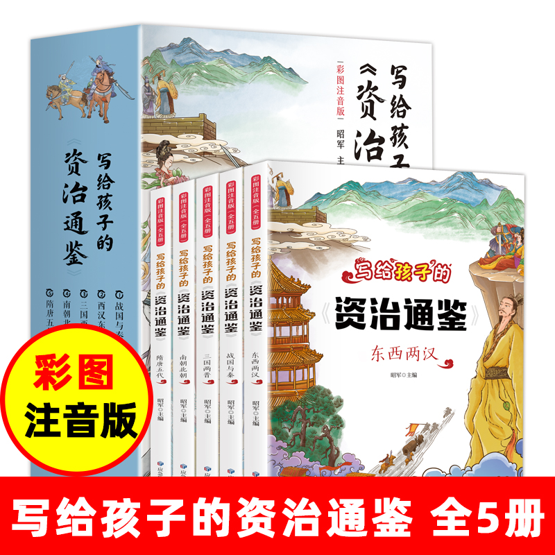 正版书籍