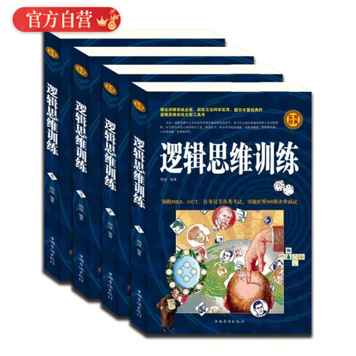 正版书籍