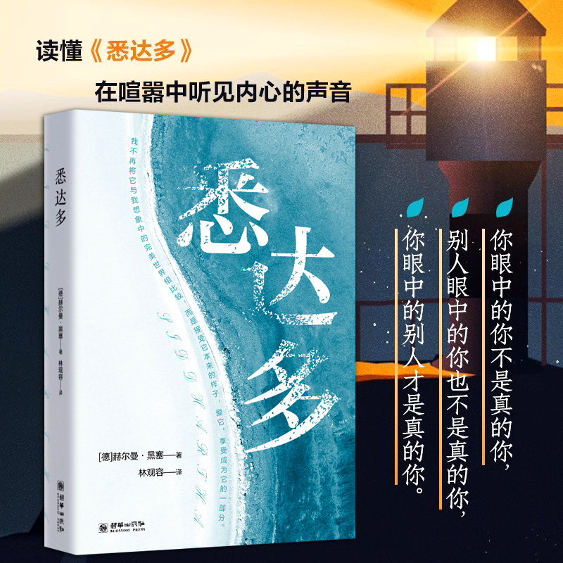官方正版书籍