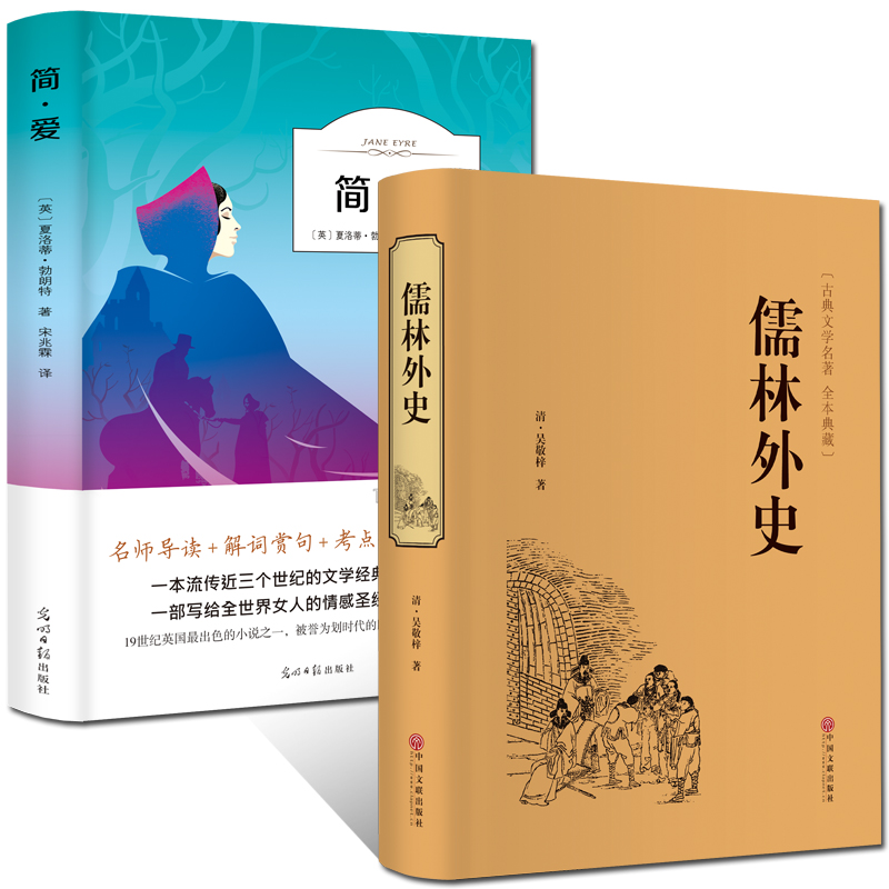 正版书籍