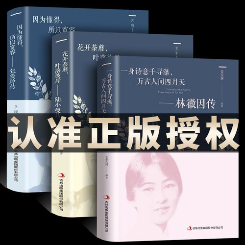 正版书籍