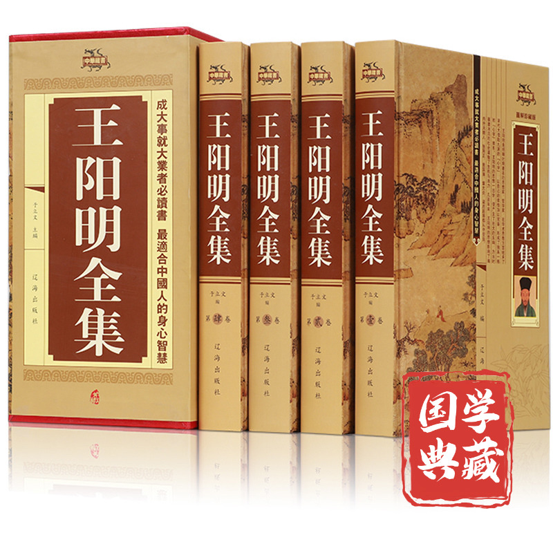 正版书籍