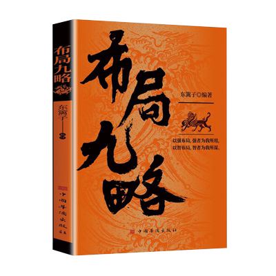 月亮与六便士毛姆著原著精准硬壳