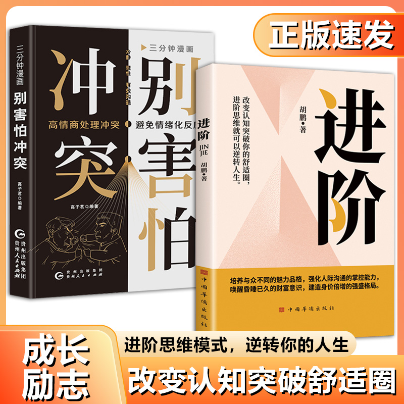 官方正版