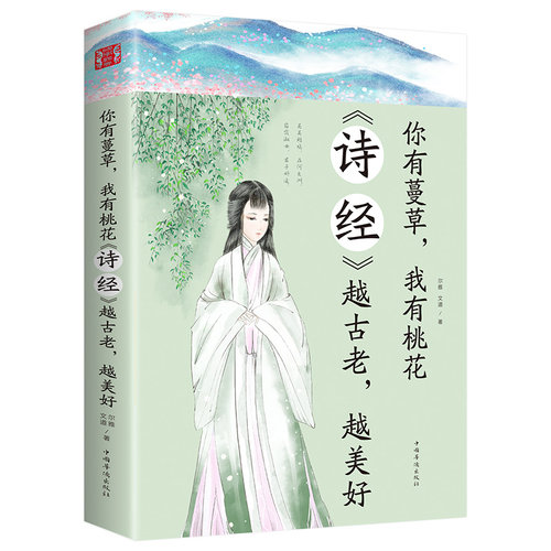 正版书籍