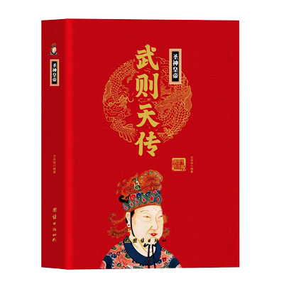 趣读孙子兵法与三十六计漫画版