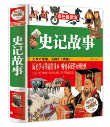 正版书籍