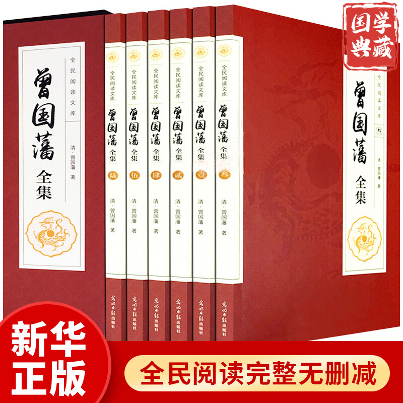 正版书籍