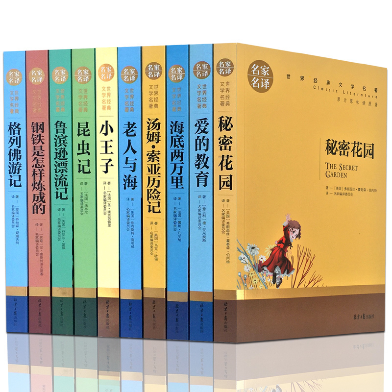 正版书籍