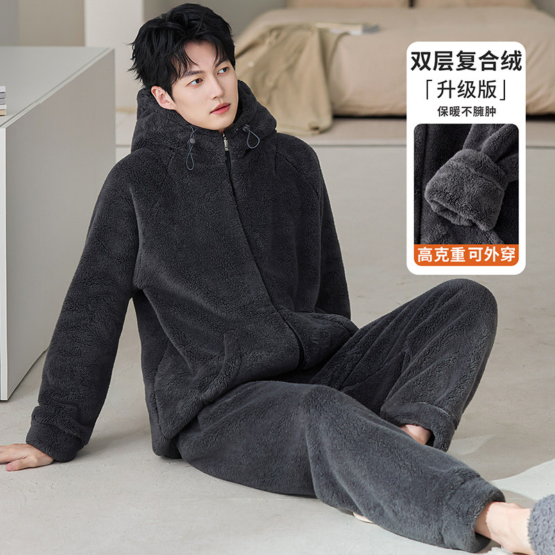 睡衣男秋冬季双层复合加绒加厚珊瑚绒法兰绒可外穿家居服男士套装