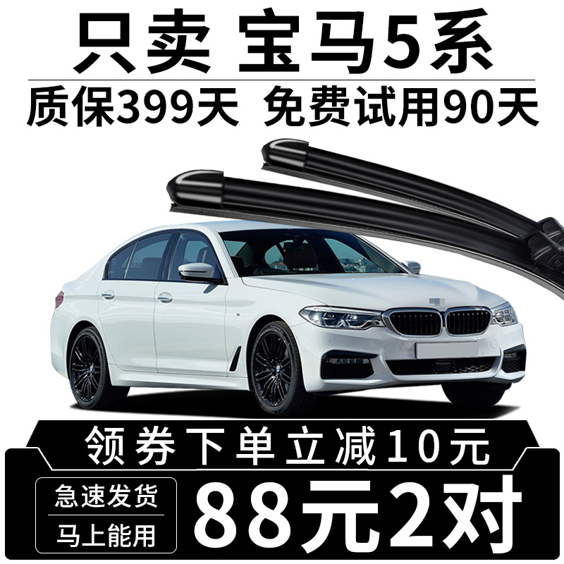 送运费险 厂家直营 专车专用 高清静音