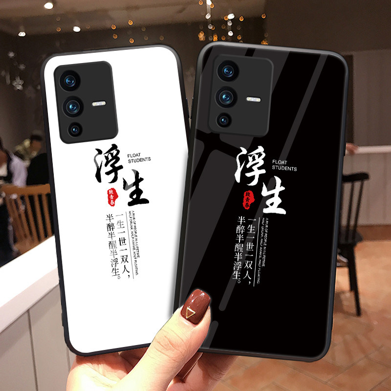 全包防摔外壳硅胶手机潮牌5g情侣女款新创意文字男个性简约镜面