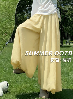 黄色花苞裙裤女春季新款大码胖mm显瘦灯笼裤小个子宽松阔腿裤