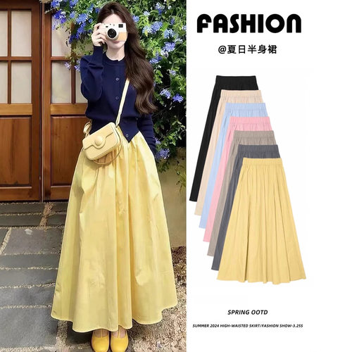 黄色半身裙女新款夏季小个子a字半裙长裙胖mm大码山本百褶裙