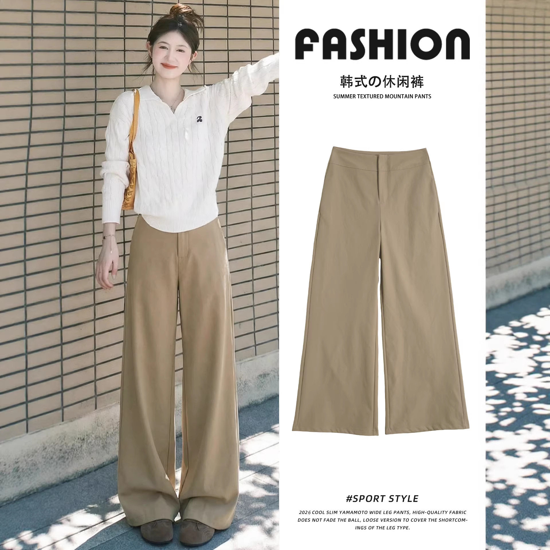 卡其色西装阔腿裤女裤子新款春秋高腰垂坠感韩系慵懒休闲西裤,女装/女士精品,休闲裤,淘宝优惠券,粉丝福利购,淘宝优惠卷