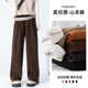 高腰垂感显瘦休闲宽松阔腿裤 美拉德山本裤 秋冬针织加绒加厚新款 女