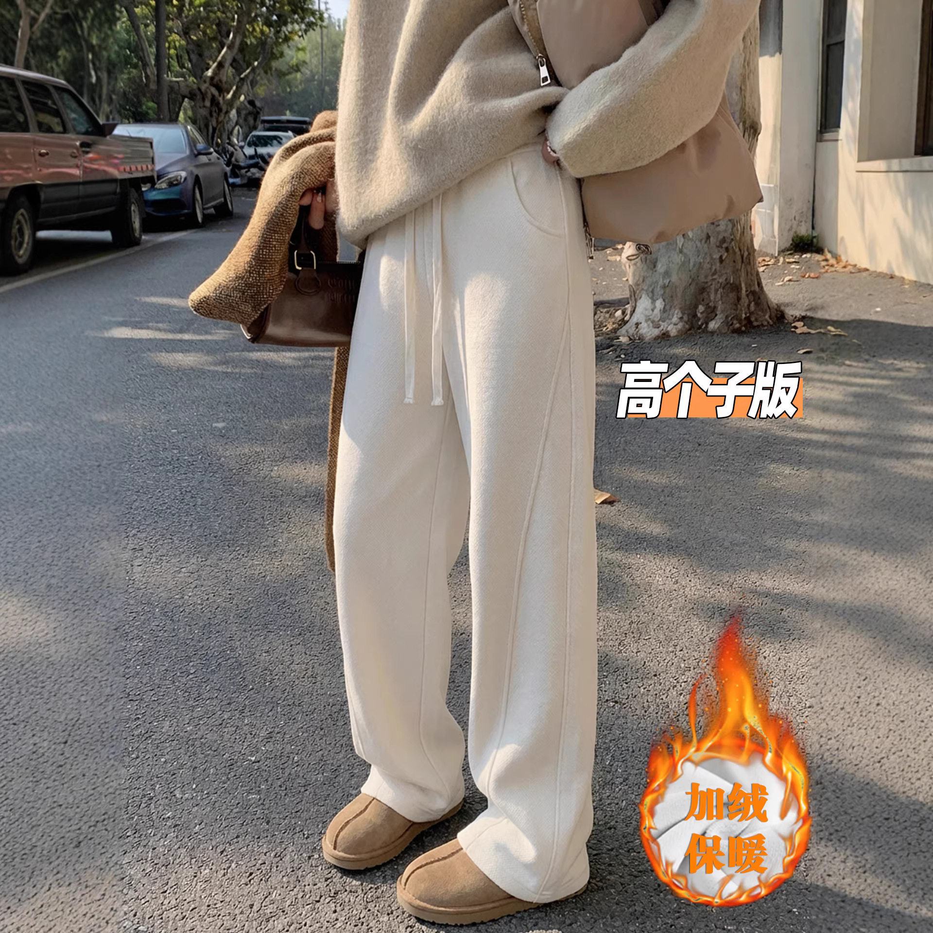 高个子弯刀阔腿裤女裤秋冬季加绒高腰宽松显瘦加长羊毛呢糯米裤子,女装/女士精品,休闲裤,淘宝优惠券,粉丝福利购,淘宝优惠卷