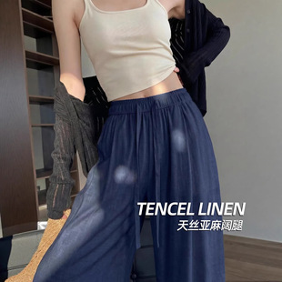 夏日松弛感休闲宽松冰丝弯刀阔腿裤 藏青色天丝亚麻裤 子女新款