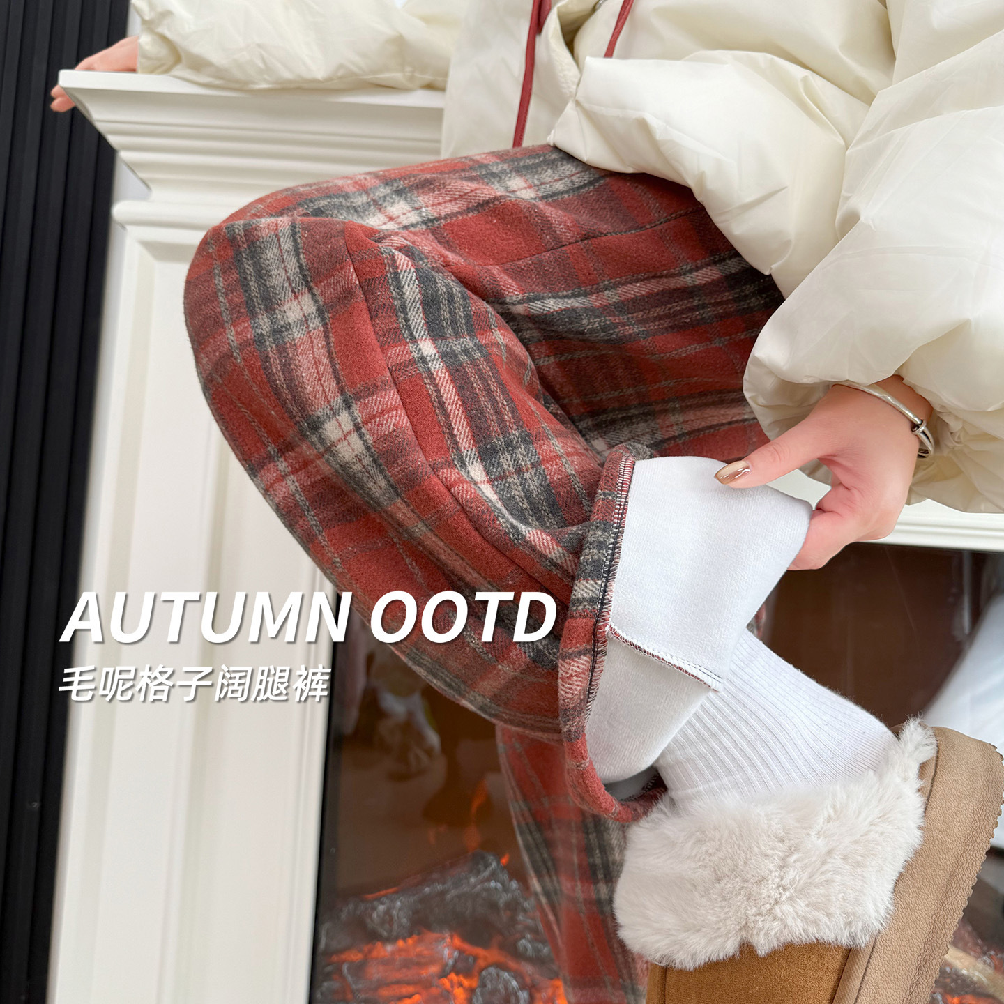 红色毛呢加绒裤子女冬加厚新款小个子直筒宽松冬天休闲阔腿裤