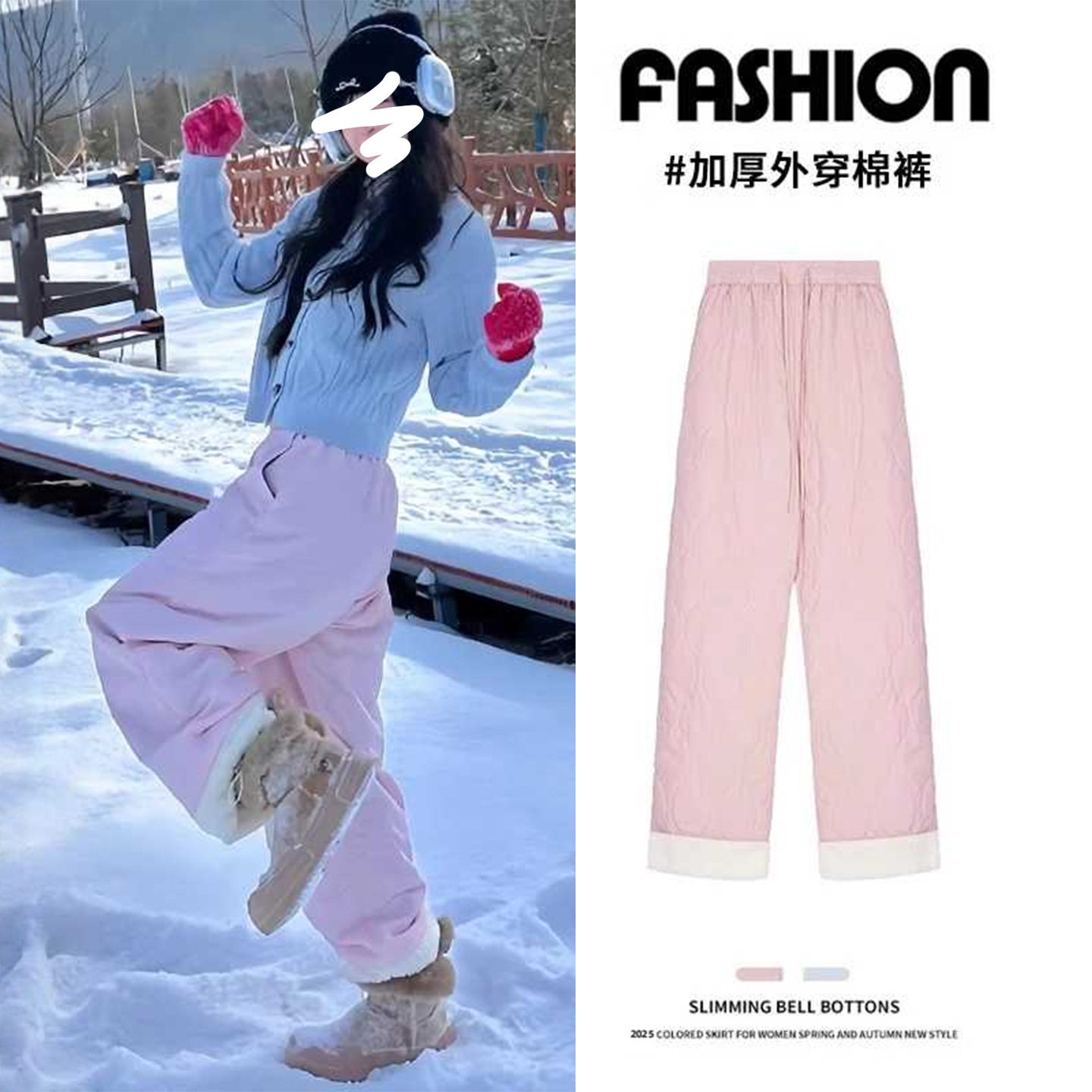 粉色加绒防风棉裤女新款今年流行爆款冬天加厚保暖休闲阔腿裤,女装/女士精品,休闲裤,淘宝优惠券,粉丝福利购,淘宝优惠卷