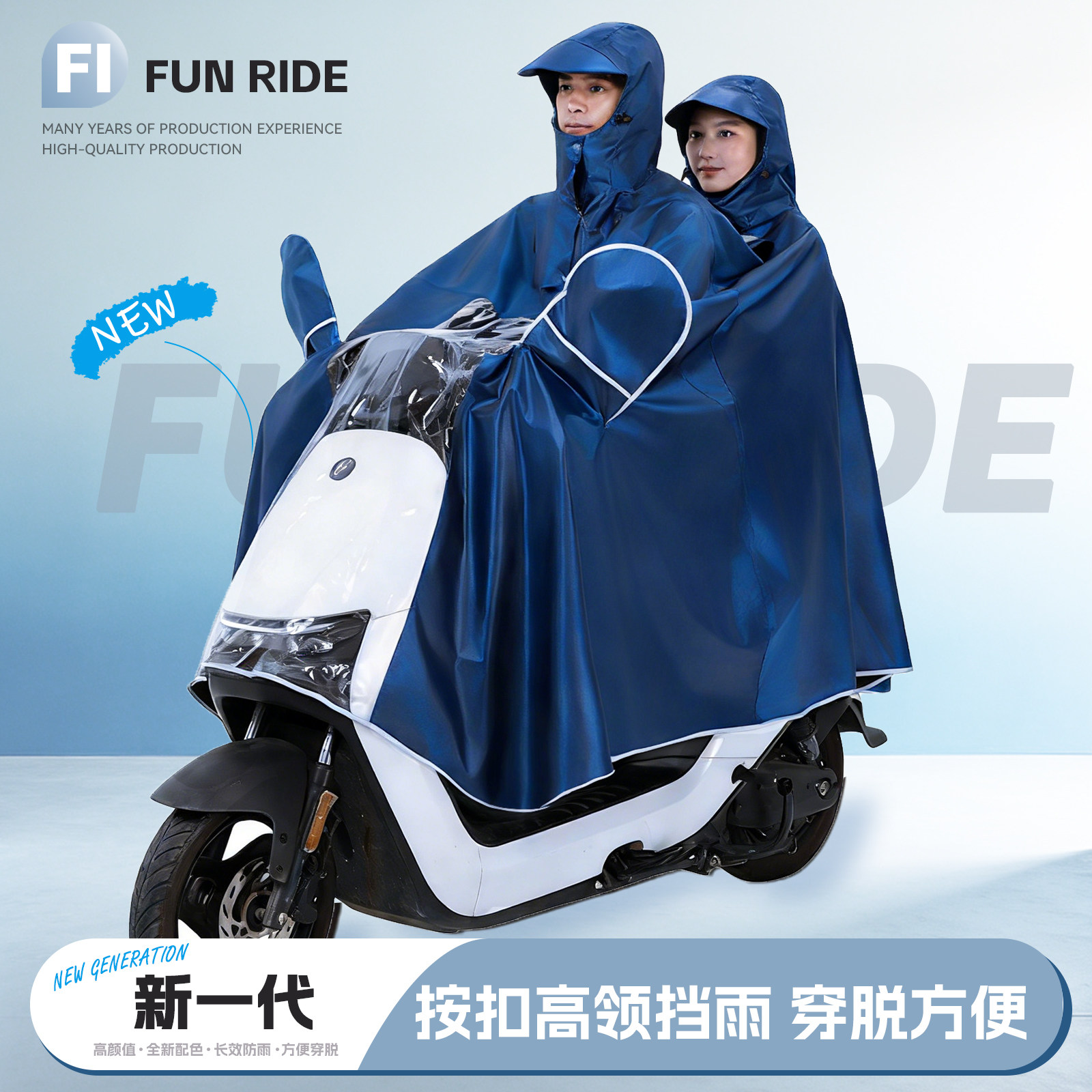 电瓶车双人雨衣电动车2人成人防暴雨帽檐一体式摩托车加大厚雨披