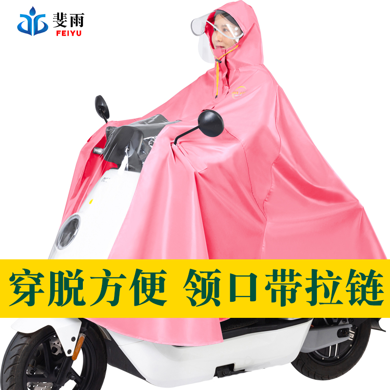 领口带拉链穿脱方便前置防票扣