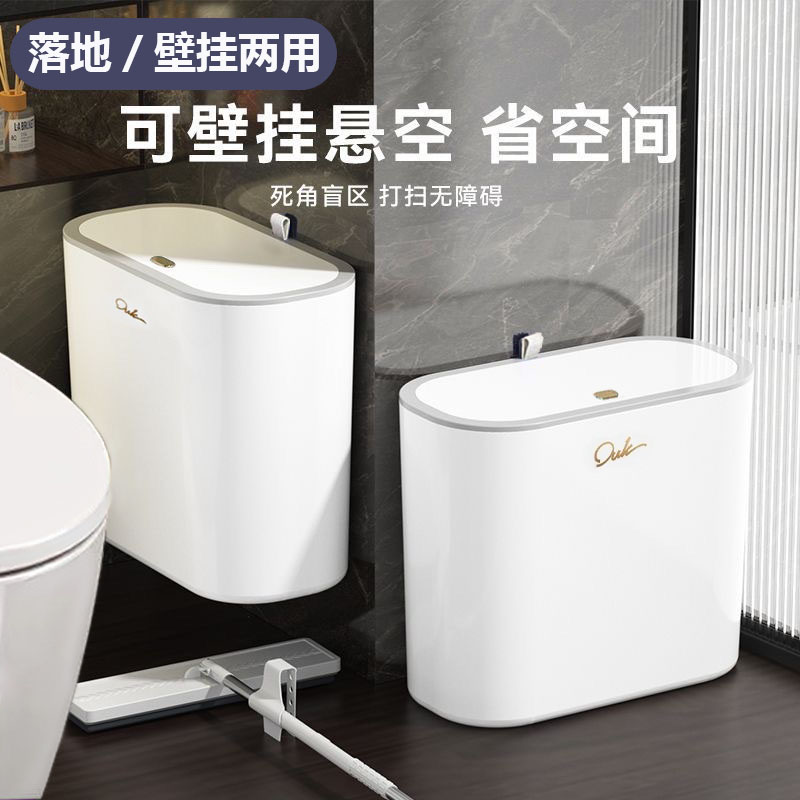 【爆款热销】夹缝壁挂垃圾桶