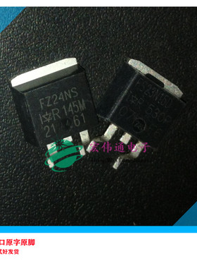 进口原字原脚 IRFS23N15D FS23N15D TO-263贴片