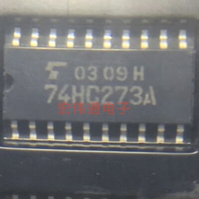 全新原装 TC74HC273AF 74HC273A 封装SOP20贴片