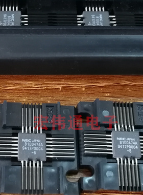 进口原字原脚 B100474A-5