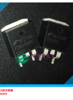 进口原字原脚 HUF75545S 75545S TO-263贴片