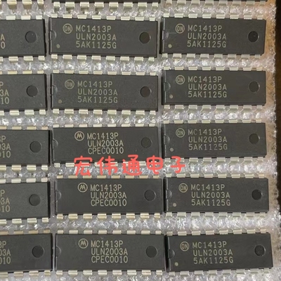 ULN2003A ULN2003 DIP16直插 进口全新原装