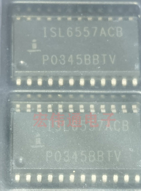 进口原字原脚 ISL6557ACB-T SOP24贴片