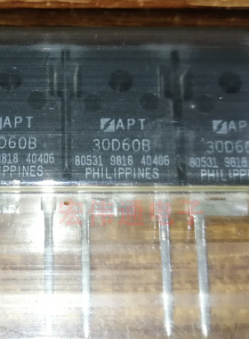 进口原字原脚 APT30D60B TO-247直插三极管